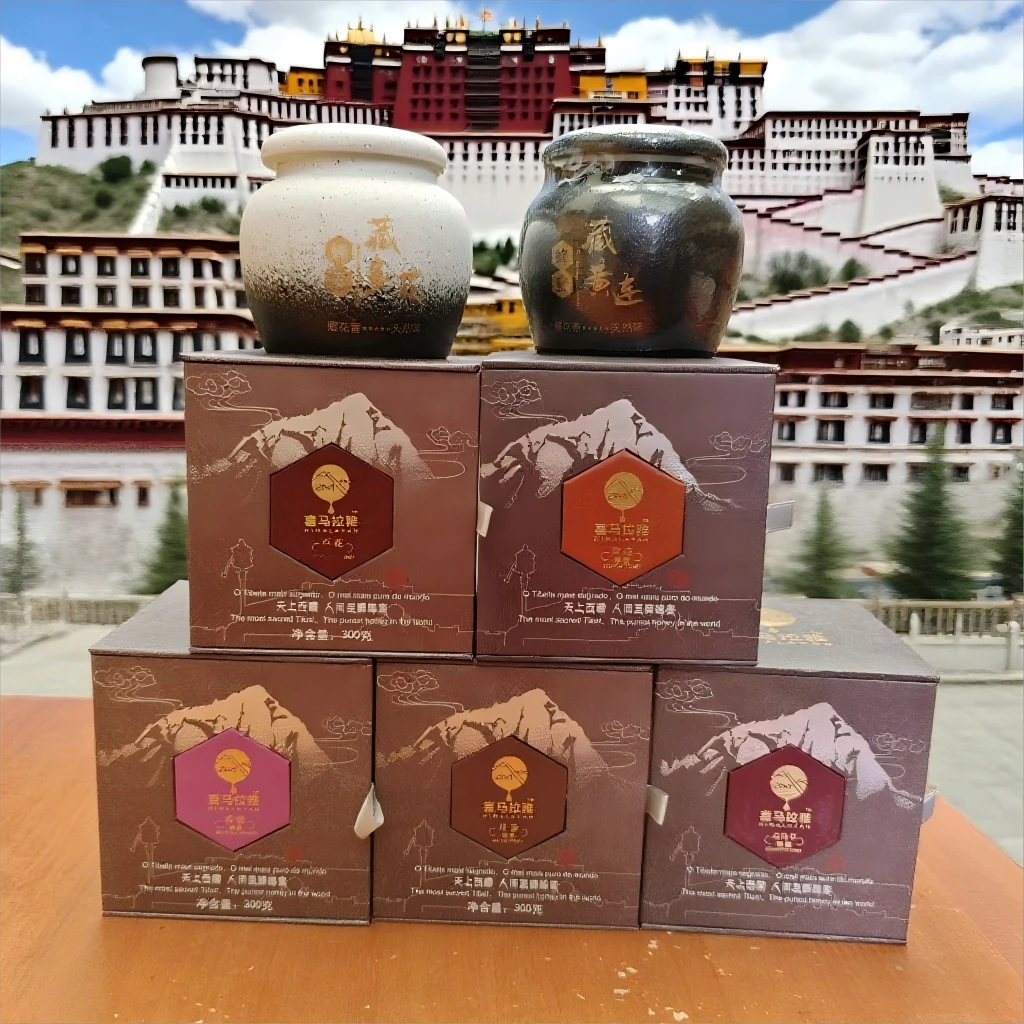【陶瓷罐】西藏林芝山花蜂蜜，源产地西藏发货