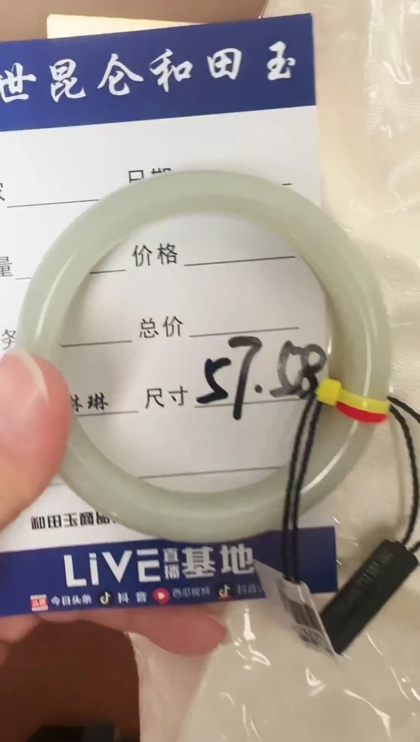 未镶嵌手镯和田玉8