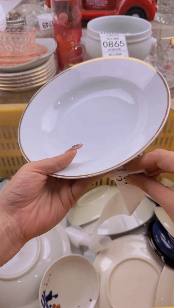 857默认微瑕，满20元包邮