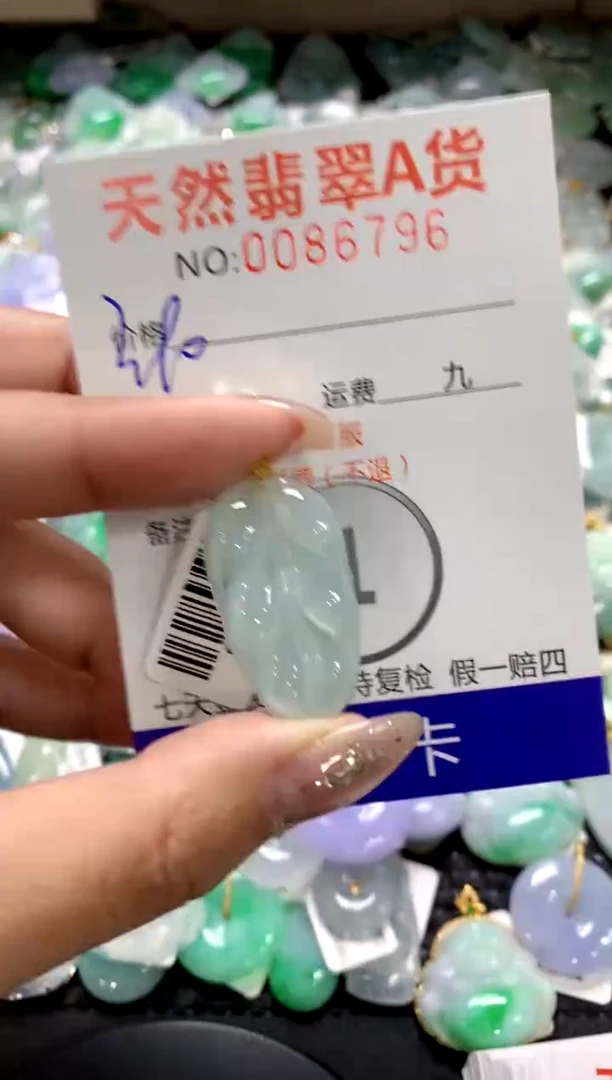 颈饰18K金镶嵌翡翠1111111111111111