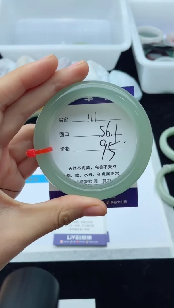 未镶嵌手镯石英质玉111
