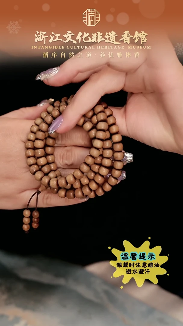 【闪购商品】泥塑迈索尔老山檀0.8CX260