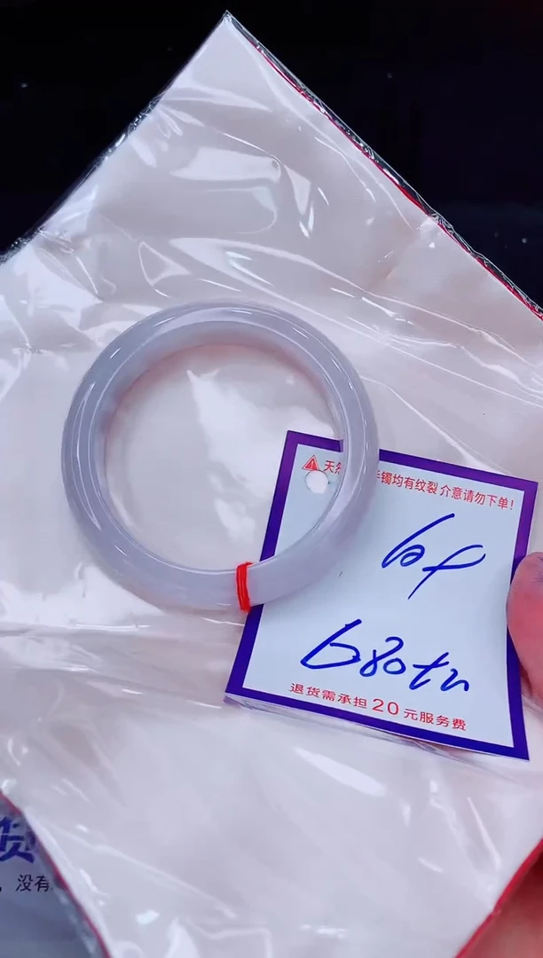 未镶嵌手镯翡翠11111111111