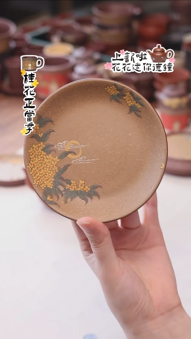 茶壶紫砂紫泥粉浆桂花茶盘