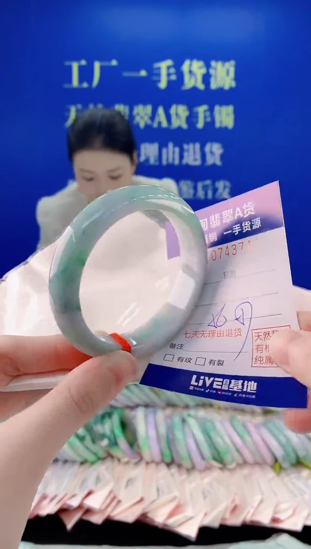 未镶嵌手镯翡翠41