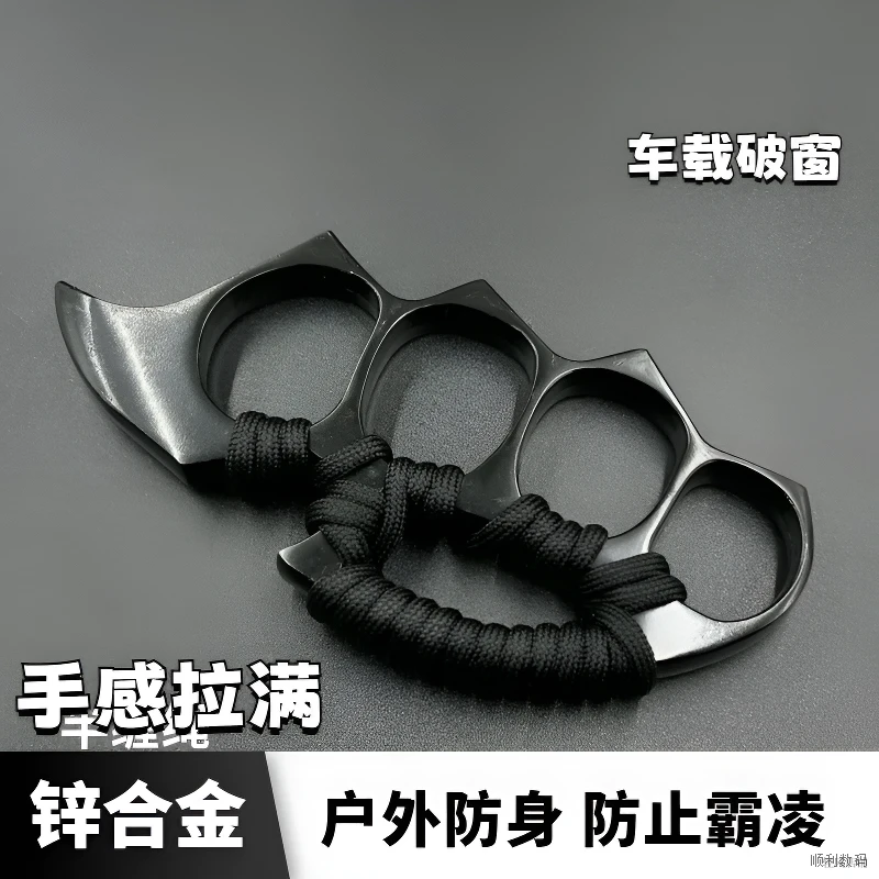 外出防护装备突围指虎防身四指手扣铁拳环车载拳扣武器钛金属防卫