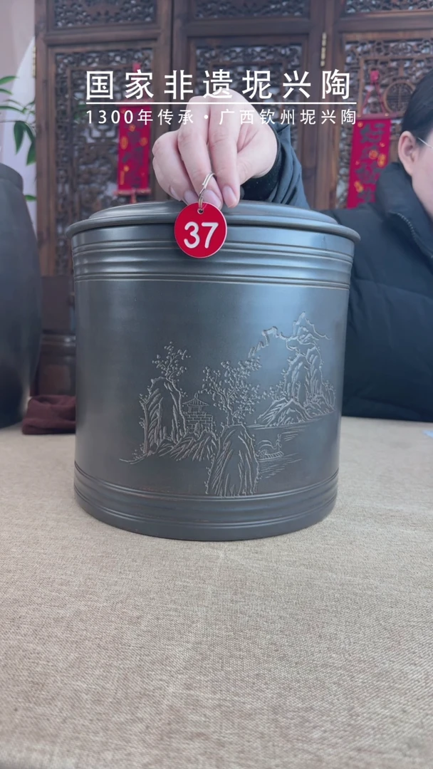 【闪购商品】7饼山水罐微瑕不退不换