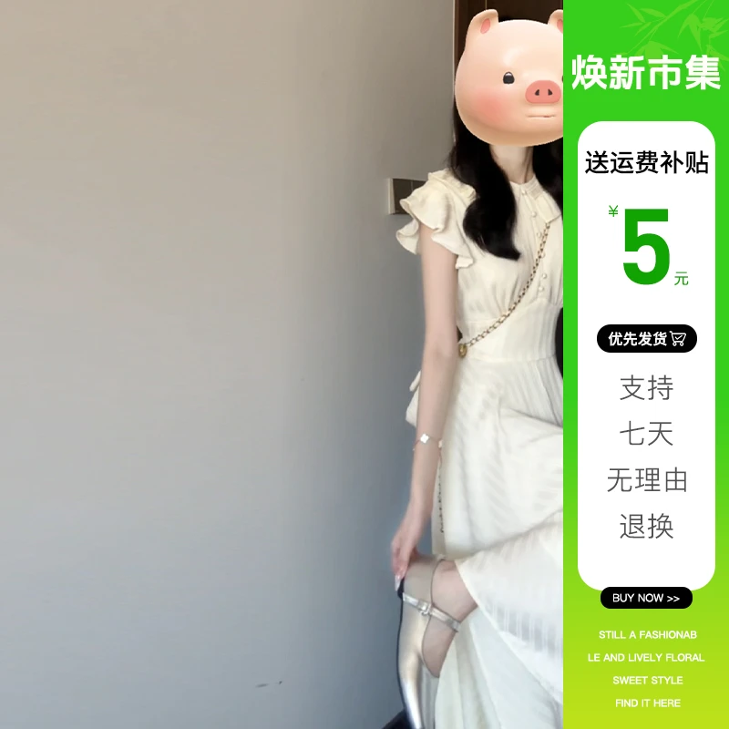 4088高级感白色小飞袖连衣裙子女夏季2025新款小个子气质收腰长裙