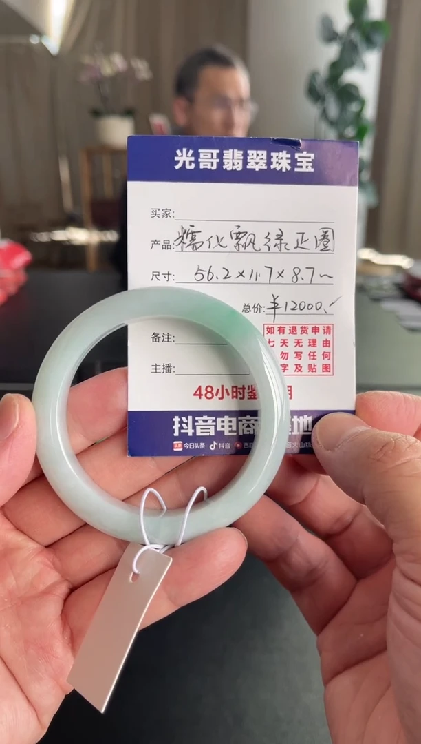 未镶嵌手镯翡翠光哥特推翡翠糯化飘绿正圈手镯