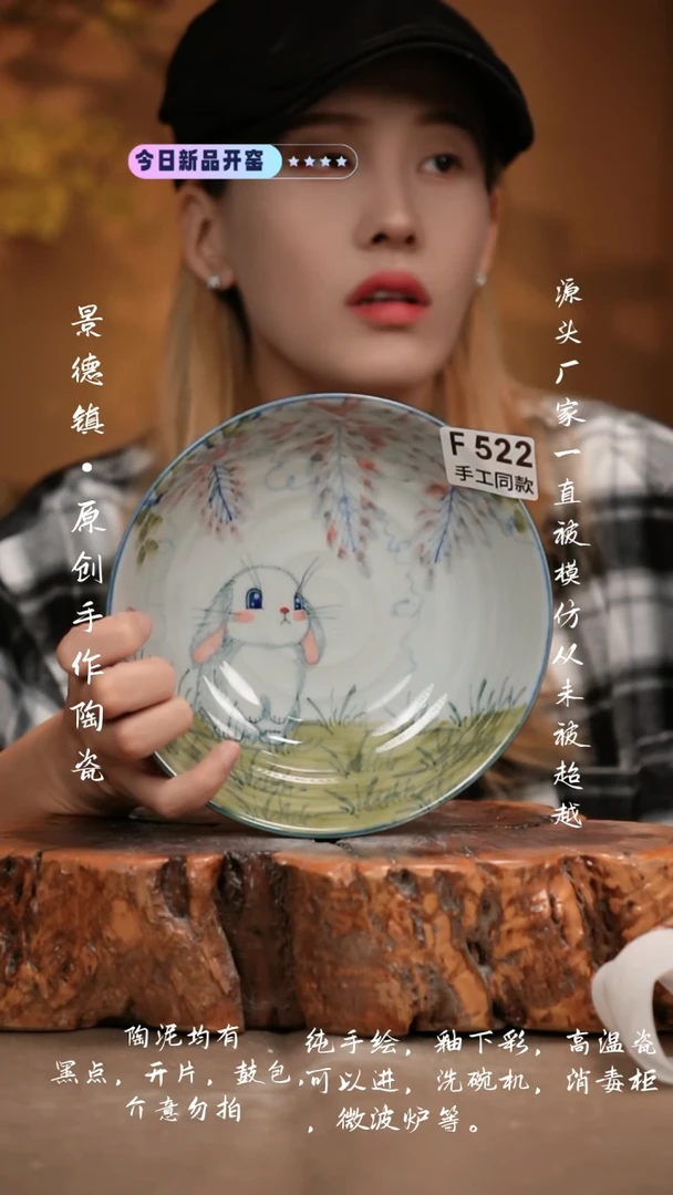 其他F522新十二器瓷器