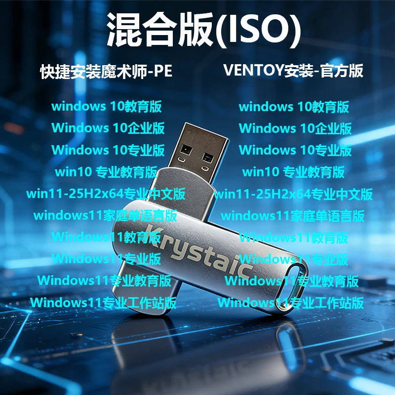 准新品  预装系统盘USB3.0金属材质64G128G高速存储办公150MB/s
