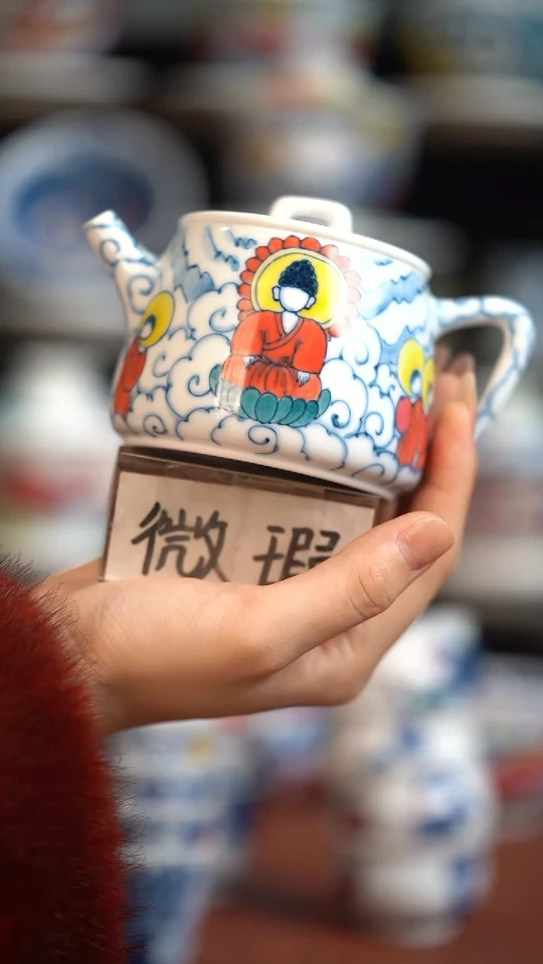 瓷片小***生昨明无相佛壶（微瑕价格）