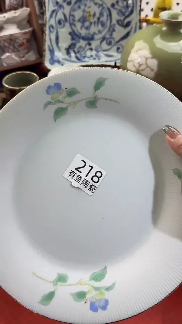 【闪购商品】碟日本回流瓷器捡漏