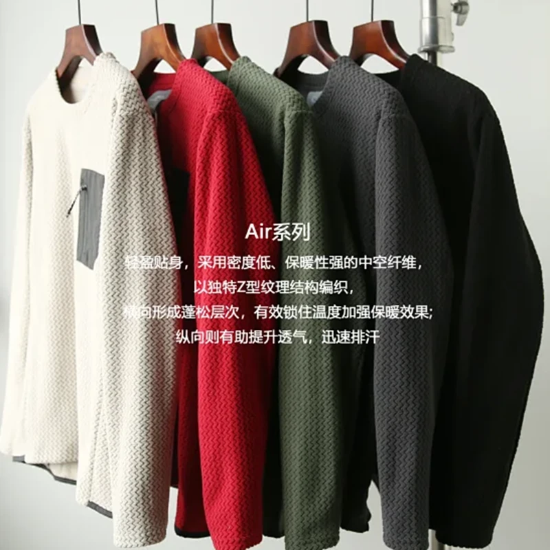 太好看了！高效暖绒！超暖！3D立体裁剪！男女圆领加绒抓绒衣卫衣