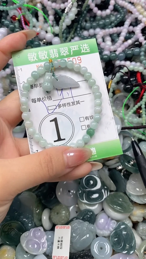 颈饰未镶嵌翡翠闪购0393509qq