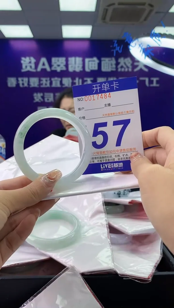 未镶嵌手镯翡翠AAAAAAAAAAAA1