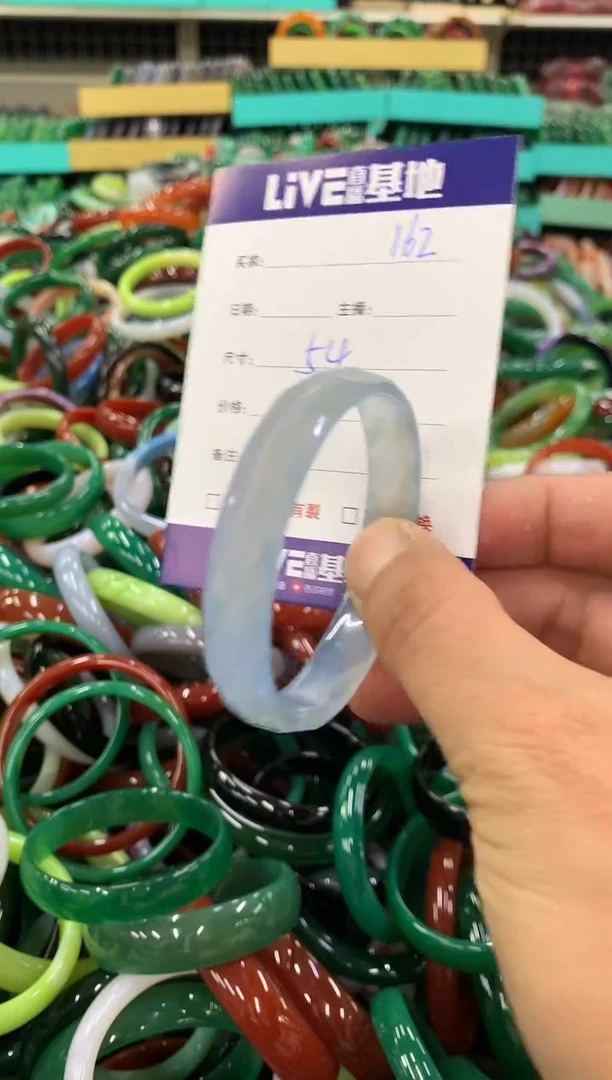 手镯玛瑙/玉髓未镶嵌162