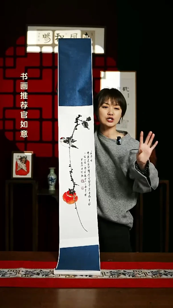 【闪购商品】书法绘画卷轴 20*155一世平安