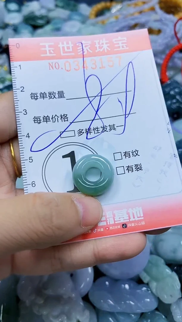 颈饰未镶嵌翡翠闪购0343157多样性发其一