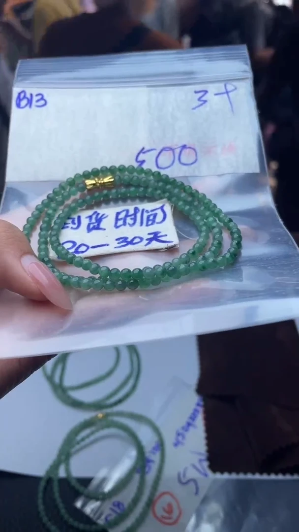 未镶嵌定制翡翠毛货需要抛光多样性拍一发一B13