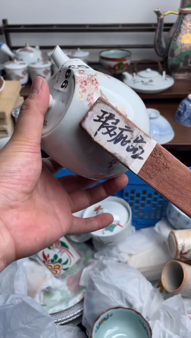 【闪购商品】瓷片366-G-满20包邮48h凑单