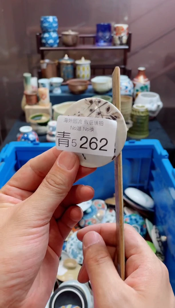 无爱****葵精美日式创意陶器5262