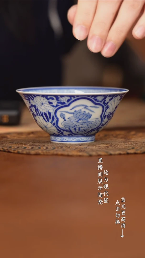 杯看山柴窑青花开窗荷花
