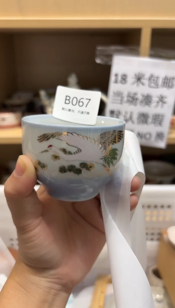 陶瓷默认微瑕参拍