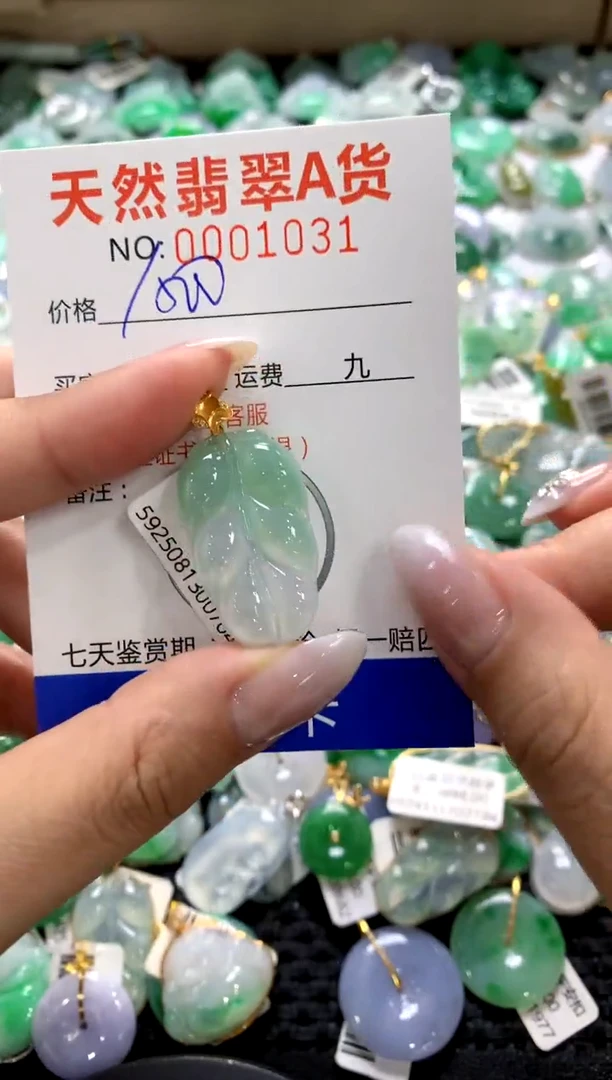 颈饰18K金镶嵌翡翠1111111111111111