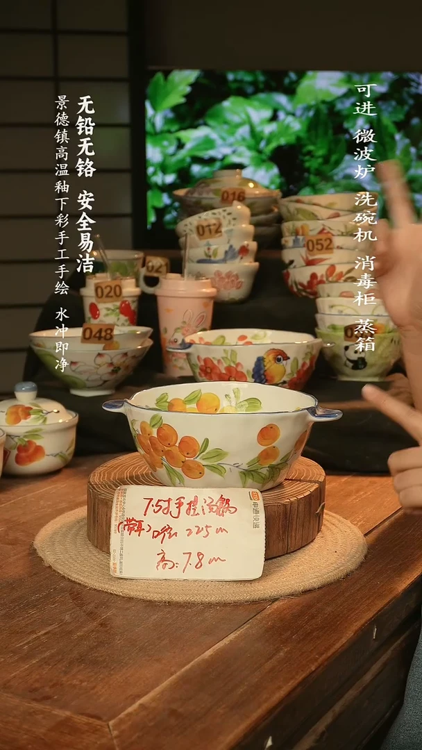 瓷景德镇高温瓷釉下彩手绘陶瓷