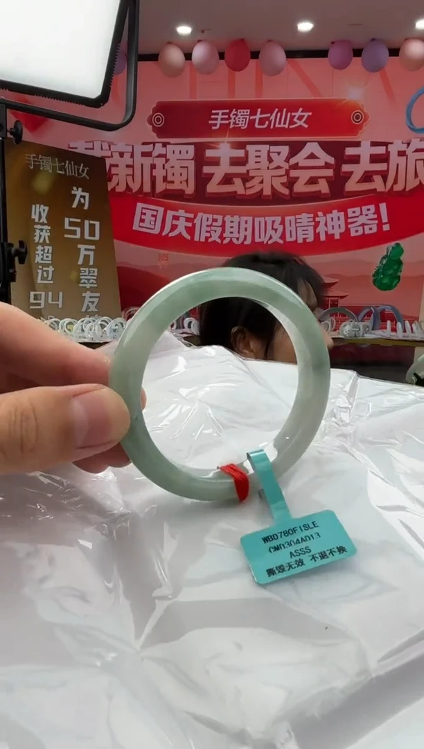 未镶嵌手镯翡翠翡翠手镯31