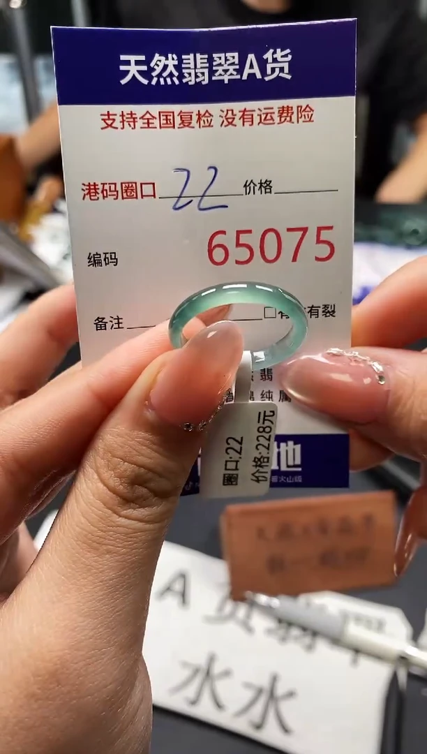 未镶嵌戒指翡翠天然A货翡翠5075