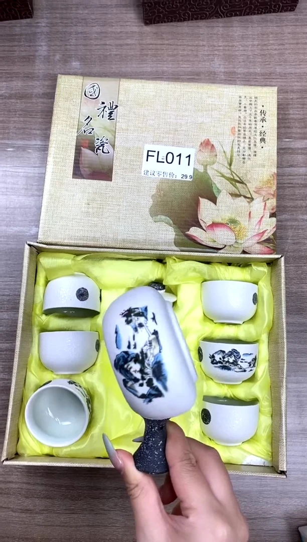 【福利】【茶具】@@@011