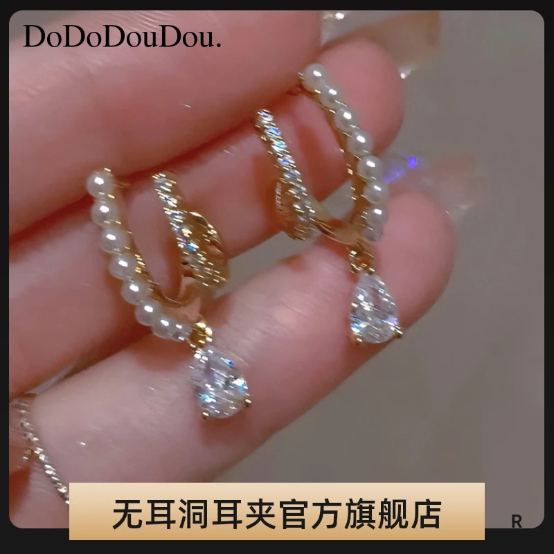 铜合金耳饰 凡尔赛耳钉轻奢水滴耳坠无耳洞耳夹气质高级时尚精致