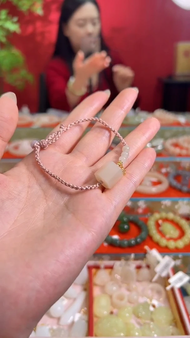 未镶嵌手绳和田玉藕粉平安柱手绳