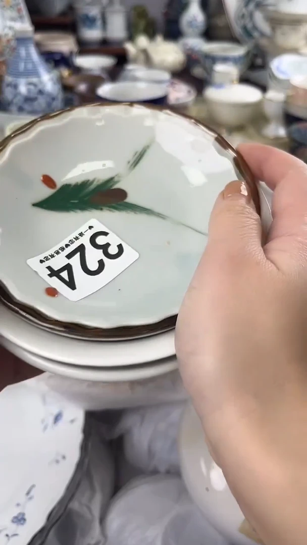 用****9324