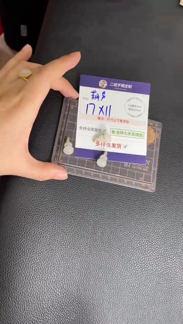 18K金镶嵌和田玉挂件和田玉羊脂葫芦@多样性发其一CP配绳