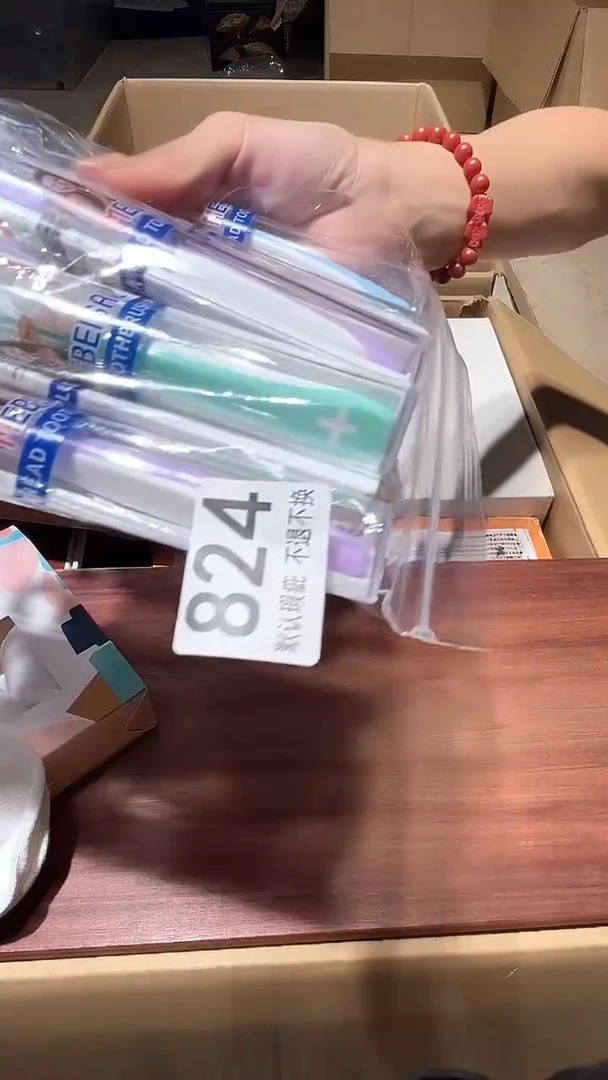 终*山闪购链接瑕疵品824
