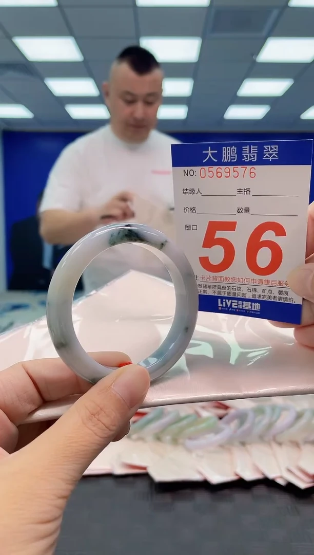 翡翠手镯未镶嵌AAAAAAAA