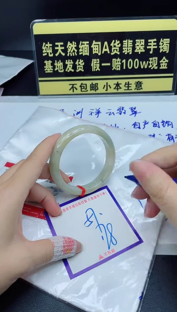 定制翡翠未镶嵌我