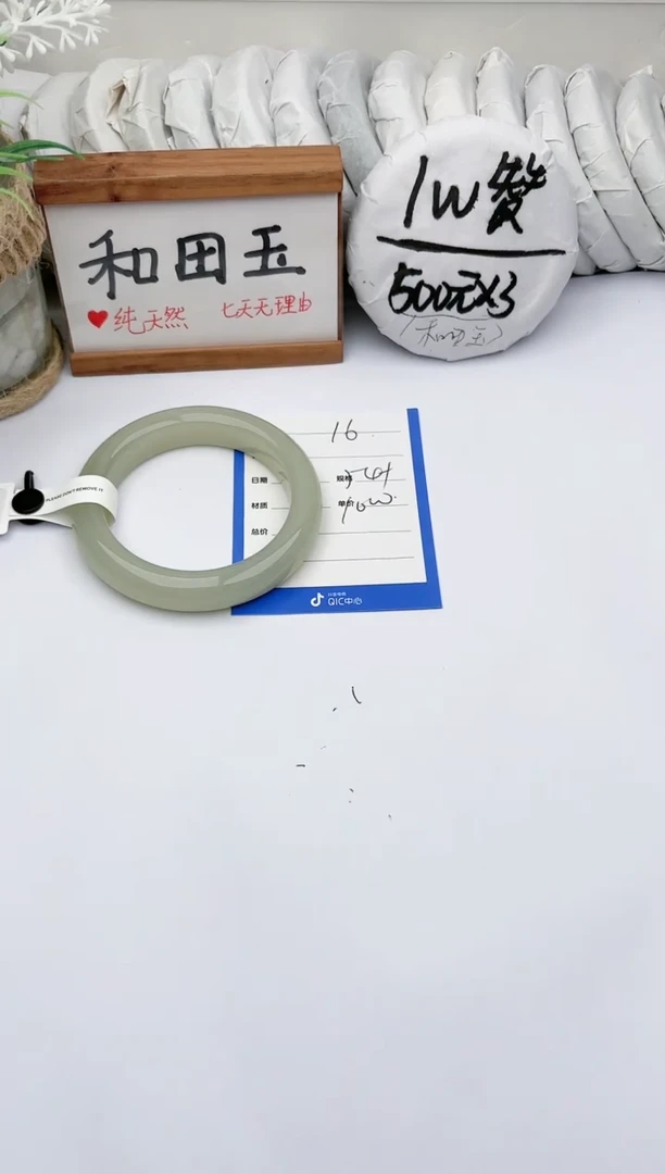 未镶嵌手镯和田玉玉轩阁16