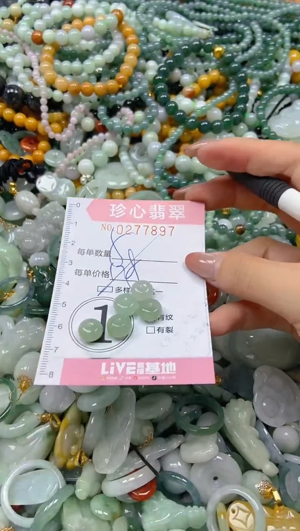 翡翠未镶嵌颈饰闪购0277897多样性发其一