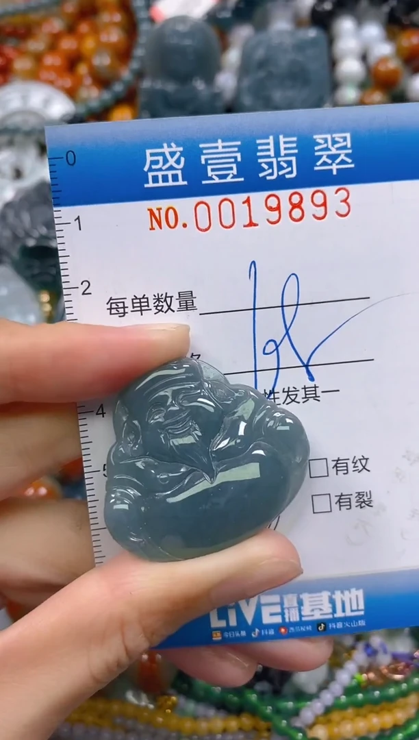 颈饰未镶嵌翡翠闪购0019893