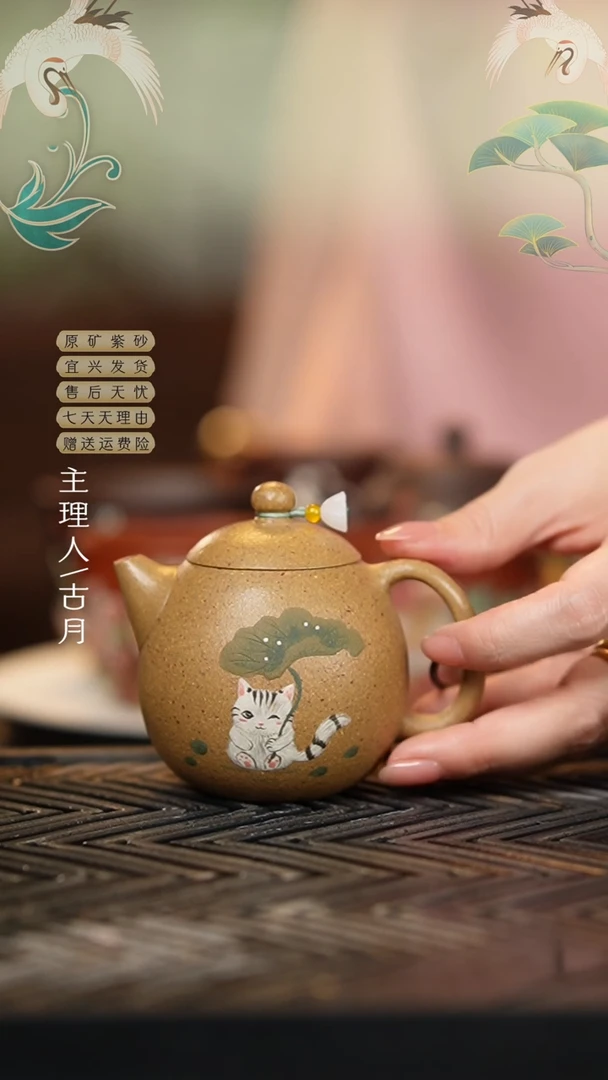 Y445陈腐段泥猫咪龙蛋150cc