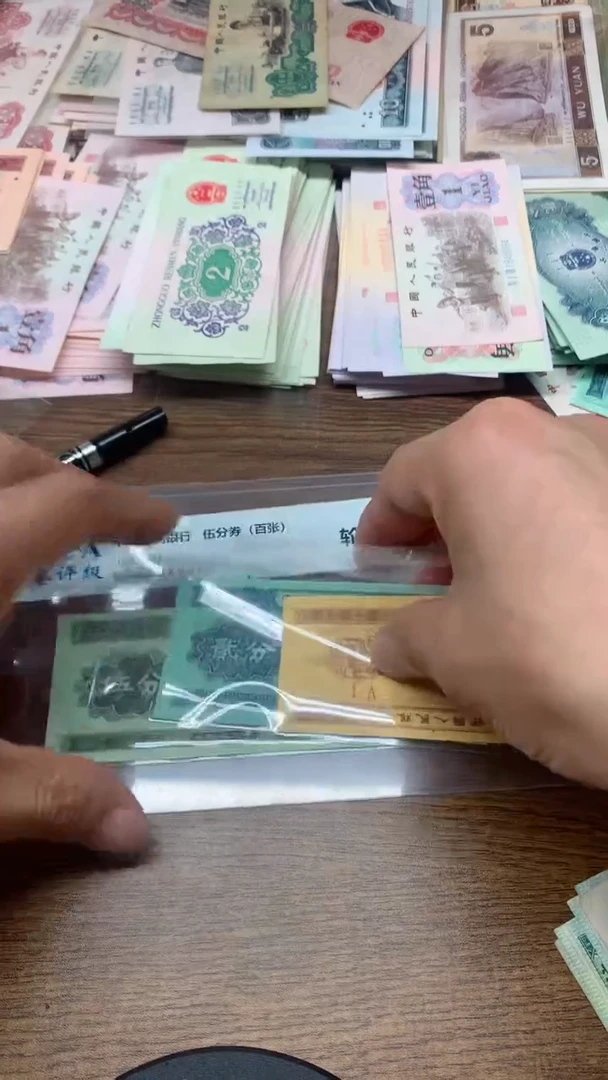 第三版 5分2分1分 共3张套装