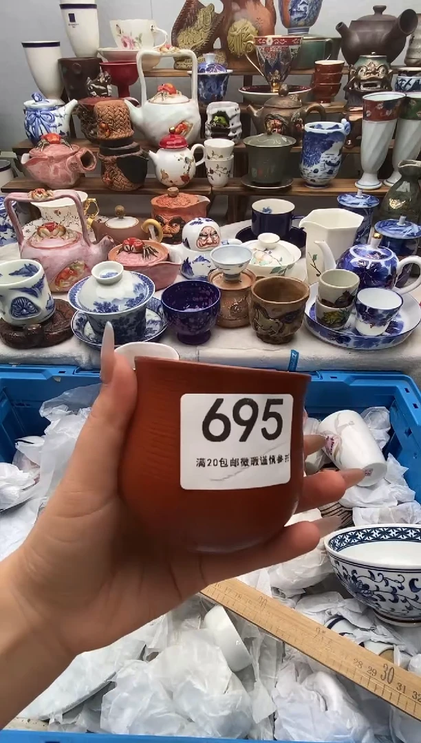 瓷片旎满20包邮 满20包邮