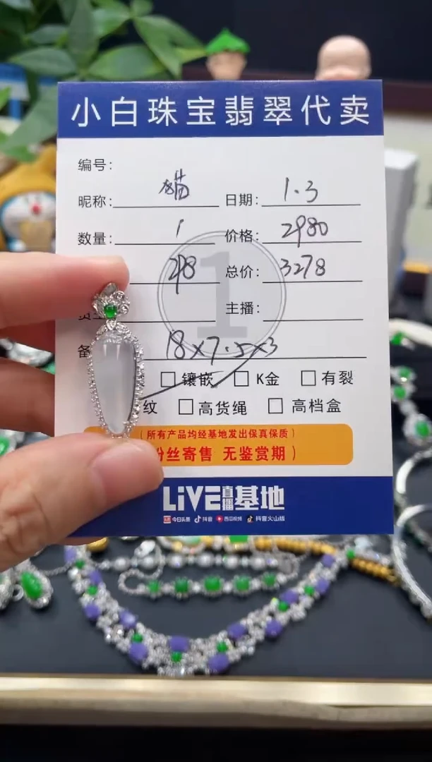 吊坠(不含链)18K金镶嵌翡翠猫***糖吊坠