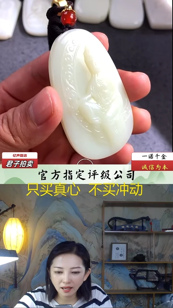 未镶嵌和田玉挂件观音牌