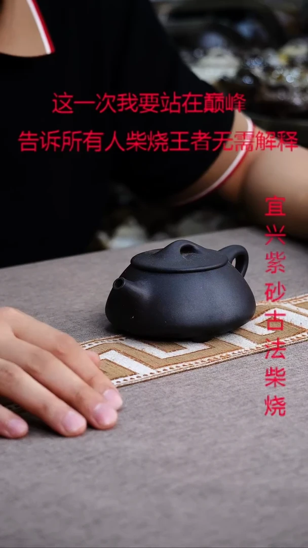 茶壶紫砂紫砂柴烧紫砂柴烧