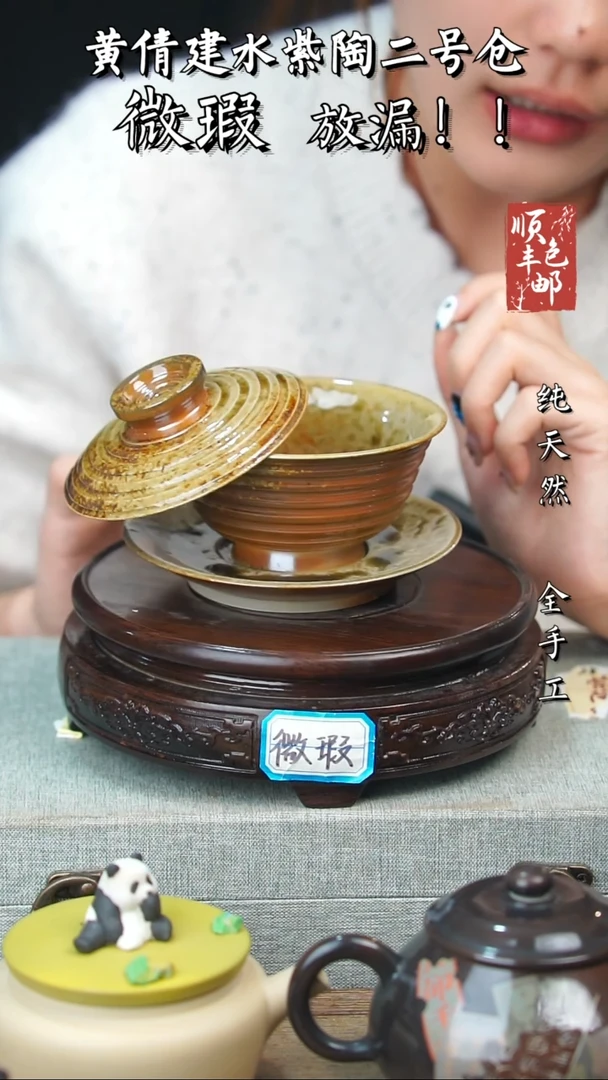 壶黄倩建水紫陶微瑕45